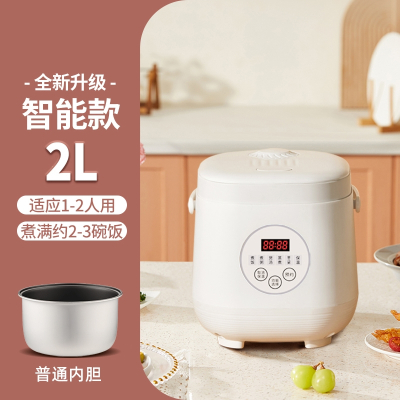 多功能智能电饭煲家用3l升陶瓷釉内胆1到2人小型电饭锅 小2L普通内胆[无任何赠品]建议1-2人使用