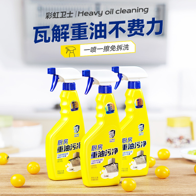 彩虹卫士厨房重油污净除菌率99.9%,清新柠檬味4瓶装 双瓶装1000g*2