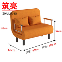 筑亮 沙发床 100*68*85cm橙色 张