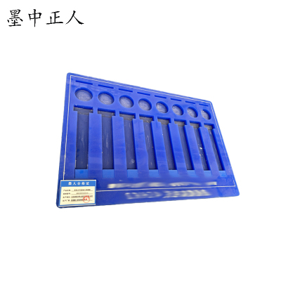 墨中正人亚克力模板 500*300*20mm个