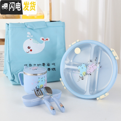 三维工匠儿童卡通不锈钢分格餐盘304防烫便携饭盒小学生分隔型带盖便当盒 蓝色饭盒+勺叉+口杯+蓝袋子