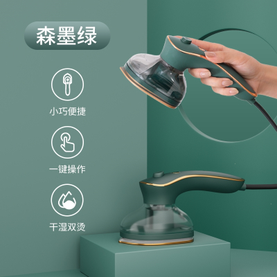 志高(CHIGO)电熨斗家用手持小型挂烫机烫熨衣服熨烫机便携式宿舍_森墨绿标准款