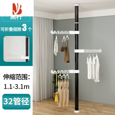 三维工匠家用免打孔伸缩杆落地卧室内阳台凉晒挂衣服架器