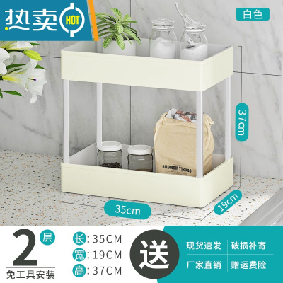 敬平厨房夹缝置物架落地多层蔬菜蓝储物架冰箱靠墙缝隙小推车收纳架子