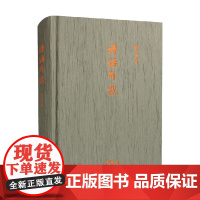 诗经别裁 精 扬之水 著 国学古籍