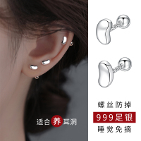 防掉999纯银小银豆耳钉女养耳洞睡觉免摘耳环螺丝拧扣百搭银耳饰送女朋友老婆情人节七夕生日礼物