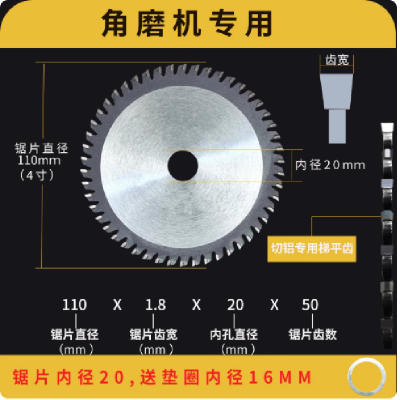 DOOYII 切割片 110Ж20*1.8 1片