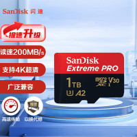 闪迪A2 1TB TF(MicroSD)存储卡 V30 U3 4K至尊内存卡 读速200MB/s 写速140MB/S