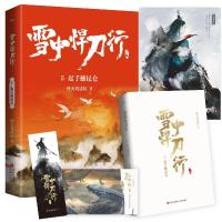 正版新书]雪中悍刀行 5 起手撼昆仑烽火戏诸侯9787555288480