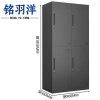 铭羽洋衣柜4门90*50*185cm台