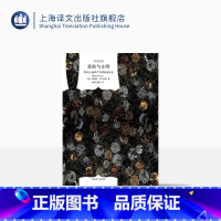 [正版]爱欲与文明(精)/译文经典 [美]马尔库塞著 新左派哲学家 消除对人的本性的压抑解放爱欲 黄勇/薛民译 上海译