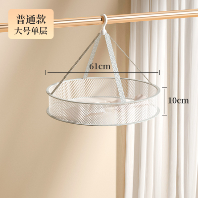 [补贴10%]晾衣网晒袜子神器晾衣篮家用毛衣纯色晾衣架晾晒羊毛衫平铺的网兜 普通款大号单层