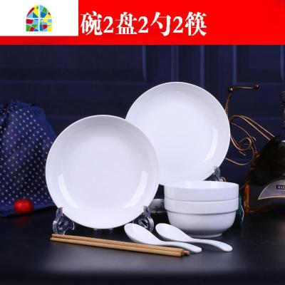 中式碗碟套装碗盘餐具家用饭碗简约套装2人组合陶碗盘勺筷可微波 FENGHOU 纯白2碗2盘2勺送2筷 8件