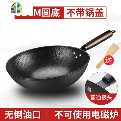 章丘熟铁锅老式无涂层炒锅锅家用炒菜锅煤气灶电磁炉专用平底锅 FENGHOU 32cm平底开锅款(木盖)带锅耳
