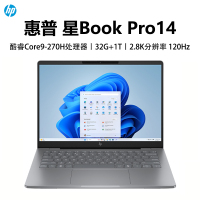 惠普HP 星Book Pro 14轻薄本办公笔记本电脑酷睿Core9-270H 32GB内存 1TB 2.8K分辨率 120Hz刷新率 灰色[14-fs0027TU]