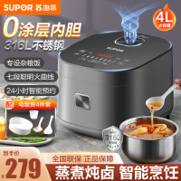 苏泊尔(SUPOR)电饭煲 0涂层电饭锅4L不锈钢内胆2-6人 家用智能多功能无涂层电饭煲新款SF40FC9001