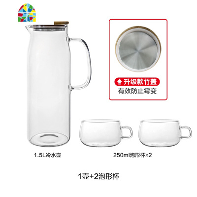 大容量耐热冷热水壶花茶壶防爆凉水壶果汁壶套装 FENGHOU 1壶+2双层杯+1托盘
