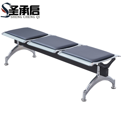 圣承启 连排椅 三位个