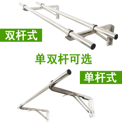 美帮汇加粗加厚32管阳台不锈钢晾衣架侧装晾衣杆可折叠三角架免打孔晒衣