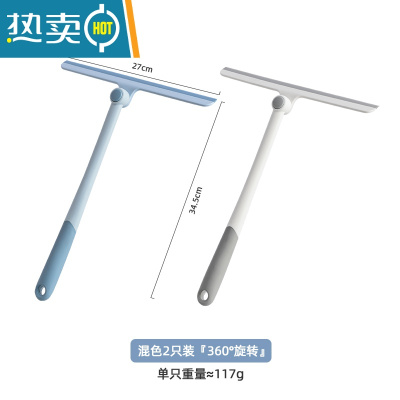 敬平擦玻璃纱窗清洗器网刷子清洁刷除尘家用工具多功能刮水器 可旋转擦窗刷蓝色+灰色擦玻璃器