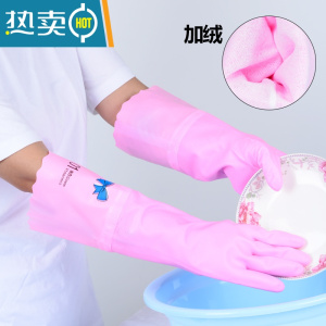 敬平洗碗家务手套洗衣工作橡胶胶皮加厚保暖加绒厨房工作水产清洁手套 粉蝴蝶结[花袖加绒手套]3双 升级不掉绒款