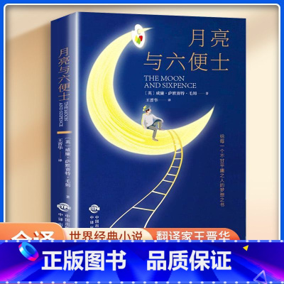 励志系列6本合售 [正版]管理励志思维家教女性口才系列丛书学会表达懂得沟通文化学习妙招教育文字即兴演讲高情商聊天术一开口