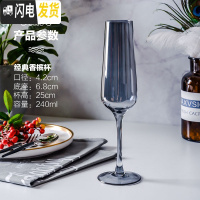 三维工匠特惠6只装铅玻璃红酒杯高脚杯套装家用酒具白酒杯创意葡萄酒杯 烟灰色经典香槟杯6只海马刀倒酒器杯刷