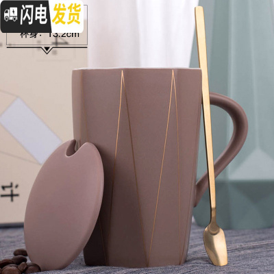 三维工匠创意潮流杯子男女马克杯个性陶瓷杯带盖勺情侣款一对家用咖啡水杯