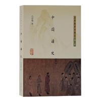 正版新书]中国通史吕思勉 著9787573200297