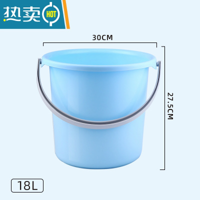 敬平加厚塑料水桶带盖家用储水桶手提多功能宿舍洗衣装水洗车洗澡小 北欧蓝中号18L单桶 [破损包赔]