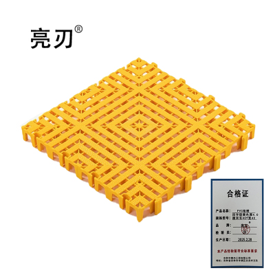 亮刃 PVC格栅 回字型黄色厚4.0厘米长40*宽40 块