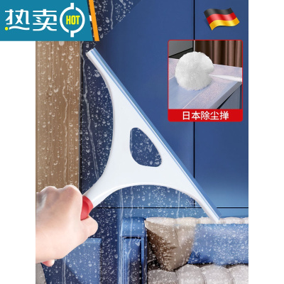 敬平微力达擦玻璃器家用玻璃刮板洗窗户专用清洁工具擦窗器 手持刮水器+日本小圆球除尘掸
