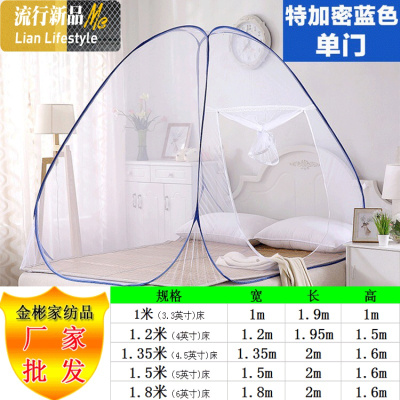 学生蚊帐0.9/0.8m单人床 90x190 宿舍上下铺 子母床 蒙古包1米床 三维工匠