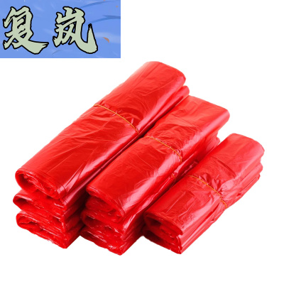 复岚 红色塑料袋 32*52cm/捆