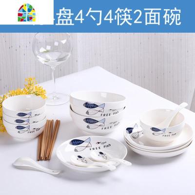 2-10人碗碟套装 家用陶瓷器吃饭碗盘子菜盘面碗餐具套装中式简约 FENGHOU 相濡以沫24头配汤古