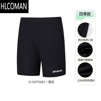 HLCOMAN运动短裤夏季男士透气薄款宽松弹性速干跑步健身训练五分裤子