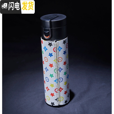 三维工匠私人订制 贴皮保温杯学生简约水杯瓶男女便携创意个性潮流大容量 乳白色白底彩图