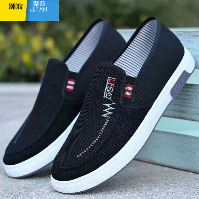 聚范老北京布鞋耐磨透气男士帆布鞋秋一脚蹬男鞋款休闲牛筋底板鞋