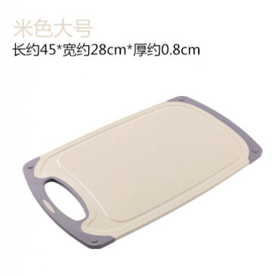 敬平(JING PING)小麦秸秆切厨房刀板实木塑料家用水果案板砧板网红迷你 北欧米大号45*28cm