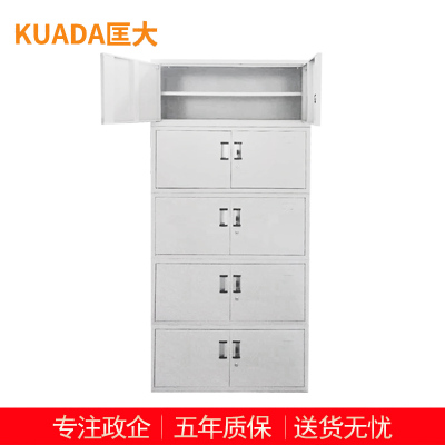 匡大 文件柜铁皮柜办公文件资料储存柜钢制分体五节文件柜加隔板 KDT367