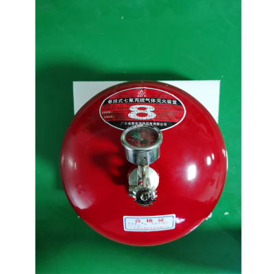 群安 悬挂式七氟丙烷灭火器 8KG