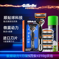 [动力款]吉列锋隐致顺动力剃须刀 锋速5电动刮胡刀风速5 1刀架5刀片210克泡沫