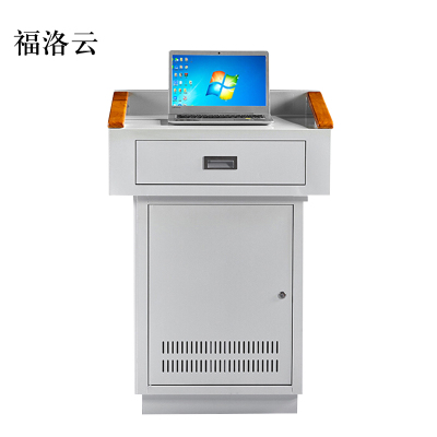 福洛云多媒体讲台教师办公桌校园教室讲桌演讲桌中控桌700*550*1000mm(钢面款)[不含显示屏]