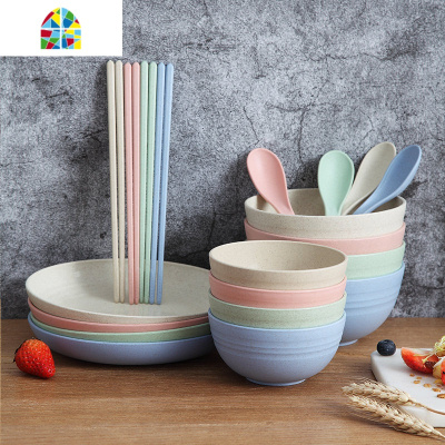 小麦秸秆餐具北欧创意碗碟套装家用简约汤碗饭碗盘子筷子勺子碟子 FENGHOU 四大碗+四筷子+四勺子