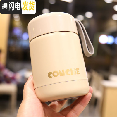 三维工匠保温饭盒大肚子创意家用喝水小杯子森系个生可爱焖烧杯随手杯 米色3007A1保温杯