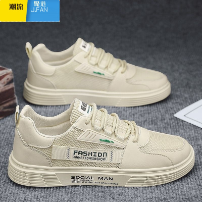 聚范男鞋夏季透气网眼镂空网面薄款板鞋青少年初中生运动休闲网鞋
