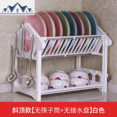 厨房置物架放碗和盘子架子碗筷沥水架塑料碗柜家用洗碗池收纳控水 三维工匠