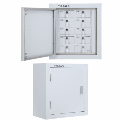 易企采 10格壁挂款手机会议室考场抽屉式带锁手机寄存放柜