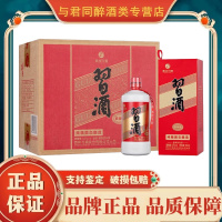 贵州习酒 圆习酒 53度500ml*6 酱香型白酒 年份随机