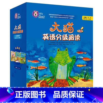 分级阅读三级(1+2+3) 小学通用 [正版]大猫英语分级阅读一级二级三四五六级全套 英语绘本启蒙幼儿有声英语入门零基础